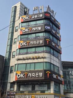 OK금융의 ‘조용한 손바꿈’…iM금융, 성장보다 관리로 방향 틀었나