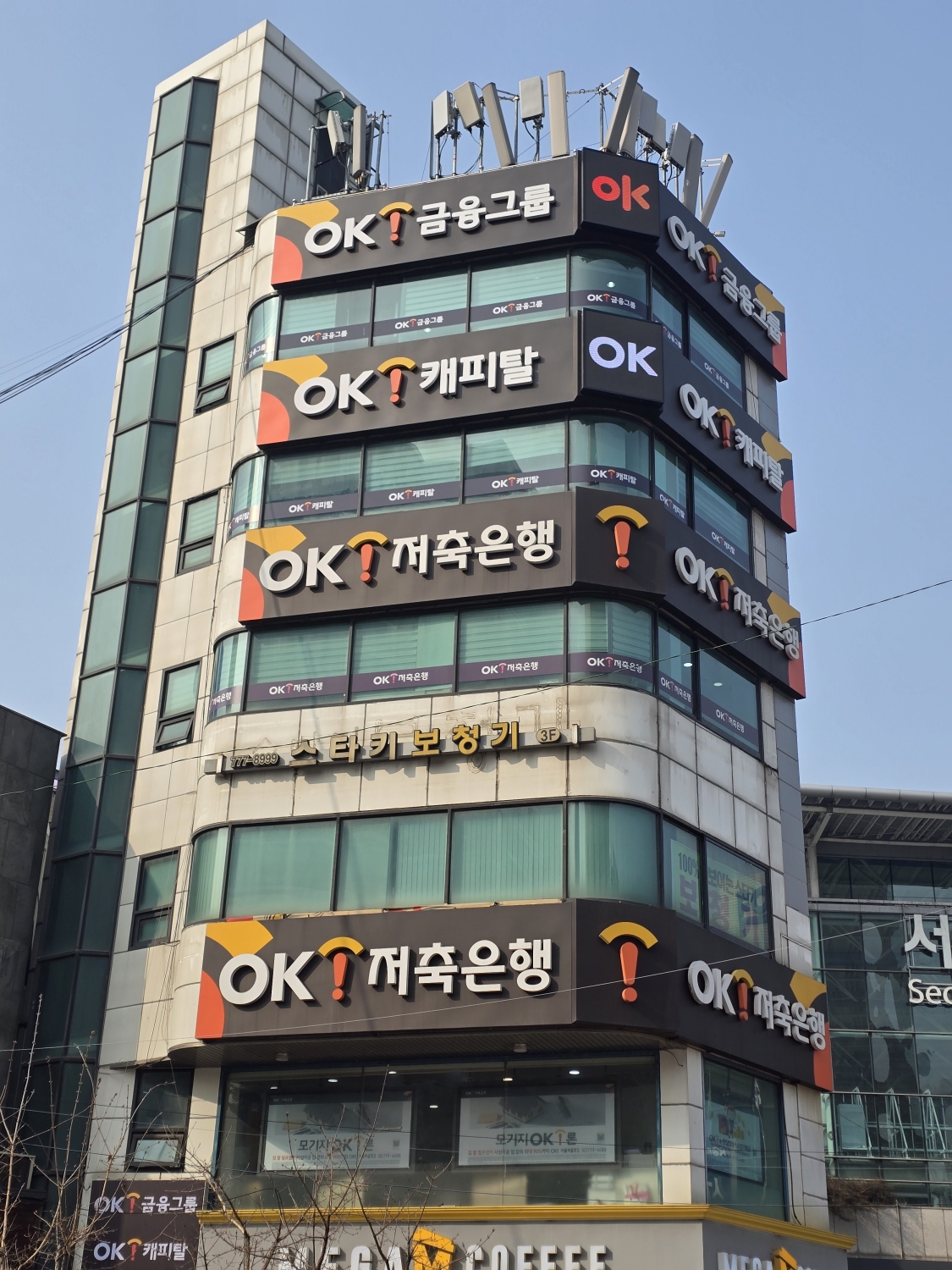 OK금융의 '조용한 손바꿈'...iM금융, 성장보다 관리로 방향 틀었나 - 뉴스 썸네일 이미지