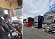 [김미란의 여행 칼럼] 대한민국 관광산업의 ‘첫인상’ ... 해외 관광객들이 타고 내리는 버스 한 대에서 시작