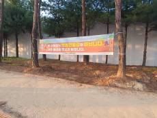 [현장 탐방] 공원·숲 등 맨발걷기 확산 ... 힐링 열풍 뒤에 숨은 환경 파괴 우려