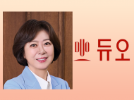 “토요일 월 2회라더니 매주 출근”…듀오 근무환경 도마 위