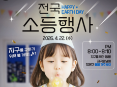 2030년까지 폐플라스틱 30% 감축 목표 설정한 정부...전문가들 “실효성 환경부족”