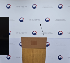 기후부, 한국환경산업기술원 및 금융기관비금융기관 5개 사...녹색분류체계 기반 정보공개 지원 업무협약