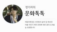 [정기자의 문화톡톡] 시민 작가 등단 ... 5월 초중순 마감 예정 공모들 소개