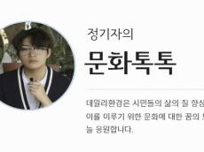 [정기자의 문화톡톡] 시민 작가 등단 ... 5월 초중순 마감 예정 공모들 소개