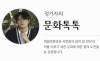  가정의 달 특집, 어린이 미술 작가님들 지금 바로 도전하세요 ... 어린이 미술공모 소개