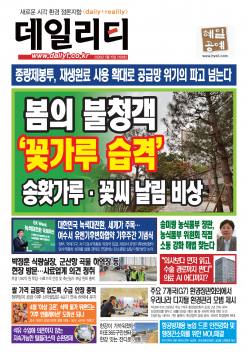 2026년-04월
