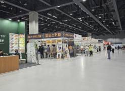  월드전람, 마곡 코엑스에서 ‘제83회 프랜차이즈 창업박람회’ 개최 ... 소상공인들의 판로개척과 민생 상생에 앞장