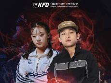 [김미란의 문화 칼럼] 5월, 다시 뜨거워지는 브레이킹 씬 ... 한국과 일본을 잇는 스트릿 문화의 흐름