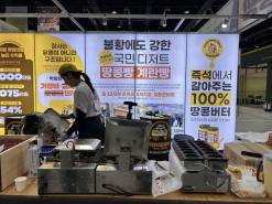  “또 떡볶이예요?” ... 26년도 먹거리 창업 박람회에서 발견한 K-관광 먹거리의 새로운 가능성