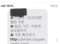 “내 정보는 내가 지킨다”…늘어나는 정보 유출 사고, 개인이 막는 5가지 방법