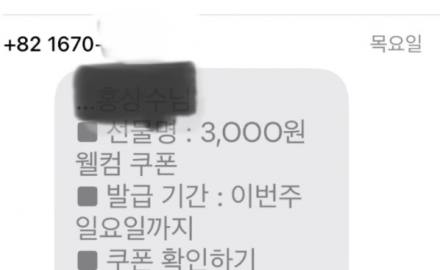 “내 정보는 내가 지킨다”…늘어나는 정보 유출 사고, 개인이 막는 5가지 방법