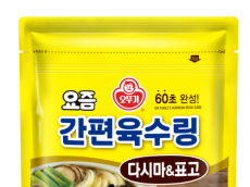 오뚜기, ‘요즘 간편육수링 다시마&표고’ 출시