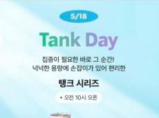 “민주화 기념일에 탱크 마케팅” 스타벅스 자폭… 신세계 정용진 칼 빼들었다