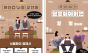 서울시, 카페에서 개인 컵 사용 ... 500원 할인 혜택