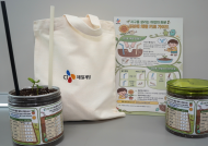 CJ제일제당, 초등학생 대상 친환경 PHA 및 자원순환 교육 실시