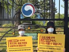 “자폐 치료제 희망될까”…한국發 ‘스페라젠’에 해외도 주목, 기대와 신중론 교차