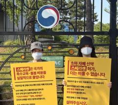 “자폐 치료제 희망될까”…한국發 ‘스페라젠’에 해외도 주목, 기대와 신중론 교차