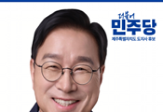 위성곤 제주지사 후보, ‘AX·GX 기반 영농 대전환’ 비전 발표…“제주농업 미래 경쟁력 확보할 것”