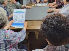 강북구, ‘어르신 울리는 떴다방’ 잡는다… 경로당 105곳서 불법 방문판매 환경예방