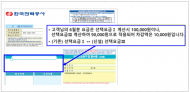 소규모 자영업자...  전기요금 선택권 확대