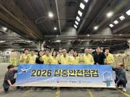 농림축산식품부·서울시·송파소방서 ... 2026년 가락시장 집중안전환경점검