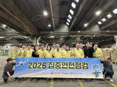 농림축산식품부·서울시·송파소방서 ... 2026년 가락시장 집중안전환경점검