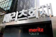 30년 몸 바쳐 일했는데 돌아온 건 ‘카톡 해임 통보’…암 투병 본부장 논란에 메리츠화재 도마 위