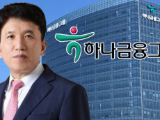 하나금융, 3.1조 규모 ‘포용금융 로드맵’ 가동… 취약층·소상공인 구단 전력 질주