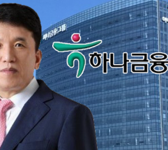 하나금융, 3.1조 규모 ‘포용금융 로드맵’ 가동… 취약층·소상공인 구단 전력 질주