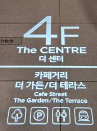 “길 안내는 편한데 눈은 피곤?”…쇼핑몰 바닥 LED 조명 괜찮을까