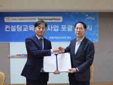 데일카네기코리아-중소기업융합 인천부천연합회...‘글로벌 리더십 및 차세대 경영인 육성’ 위한 포괄적 업무협약 체결