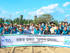 한국마사회, 환경의 날 맞아 1천 평 ‘케나프 숲’ 조성… 탄소중립 앞장