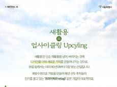 [ESG 특집] 