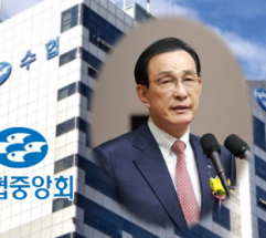 수협, 여름철 재해 비상 대응 체계 가동…노동진 회장 "선제적 대비가 최선“
