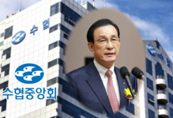 수협, 여름철 재해 비상 대응 체계 가동…노동진 회장 "선제적 대비가 최선“