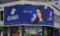 ‘과태료 500만원’ 우습게 보는 대형은행들… 수억 광고효과에 ‘배째라’ 불법 옥외광고