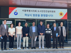 서울시 물재생센터도 '하남 유니온파크'처럼… 서울시의회, 친환경 환경기초시설 현장 점검