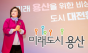 용산구, 버려진 커피찌꺼기 친환경 연료로 재탄생…커피박 재활용 사업 확대