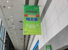 [기획] 농촌의 '직거래 혁명'…개인 생산자도 세계 소비자와 직접 만나는 시대 열리나