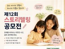 밀알복지재단, 장애를 바라보는 따뜻한 시선 ...