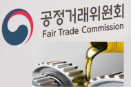 ‘산업용 윤활유’ 가격 담합 10개 업체 수년간 챙긴 부당이익 무려 2조원 넘어