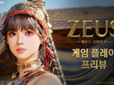 컴투스, 신작 MMORPG ‘제우스: 오만의 신’ 실제 플레이 첫 공개…언리얼5 그래픽 눈길