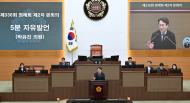 박유진 시의원, "GTX 시험운행이 안전 증거? 서울시 해명은 시민 기만"…영동대로 철근 누락 공세