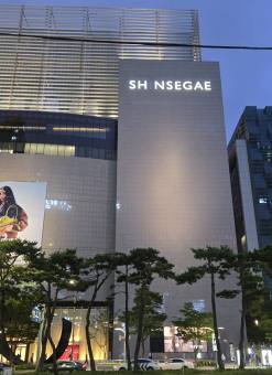 'SHINSEGAE'에서 사라진 'I'... 신세계백화점의 아쉬운 디테일