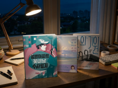 무더위를 얼려버릴 ‘방구석 서점’ 추천 도서