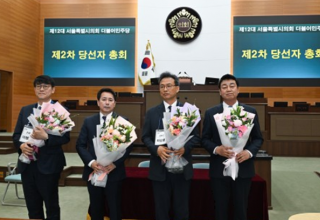서울시의회 민주당, 이상훈 대표의원 선출…의장 후보 임만균·부의장 성흠제