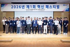 현대제철, 첫 혁신 페스티벌 개최…원가절감·품질향상 우수환경사례 22건 공유
