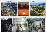 서울교통공사, 올해 서울 지하철 최고의 순간은 ‘가을비 내리는 건대입구역’…AI가 그린 미래 지하철도 주목
