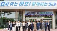 유동균 마포구청장, 민선 9기 첫날부터 현장으로…빗물펌프장 찾아 집중호우 대비 환경점검